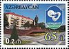 Stamps of Azerbaijan, 2014-1145.jpg