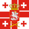 Voormalige vlag van de Georgische president