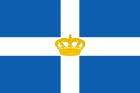 Drapeau du Royaume de Grèce de 1935 à 1973.