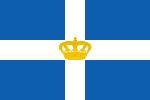 Flagge des Königreiches Griechenland