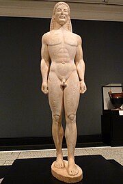 Kouros Getty