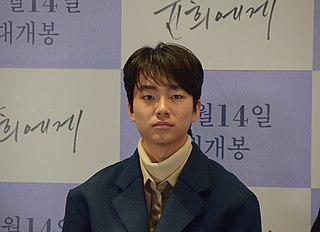 <span class="mw-page-title-main">Sung Yoo-bin</span> South Korean actor