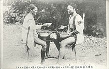 The headhunting ritual of aborigines in Taiwan Taiwan aborigines headhunting 06.jpg