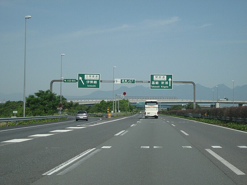 File:Takasaki jct2.JPG