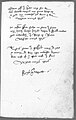 The Devonshire Manuscript facsimile 13r LDev017.jpg