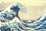 Kanagawa'dan Büyük Dalga, Hokusai (Shimane Sanat Müzesi) .jpg