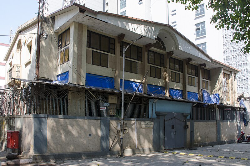 File:Tiphearth Israel Synagogue, Mumbai.jpg