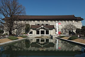 Tokyo National Museum, Honkan 2010.jpg