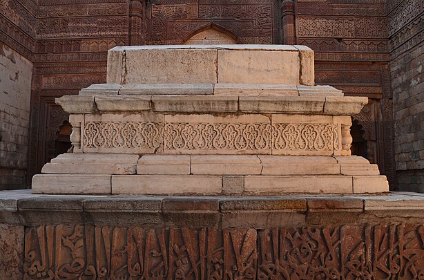 Tombe d'Iltutmish, Delhi
