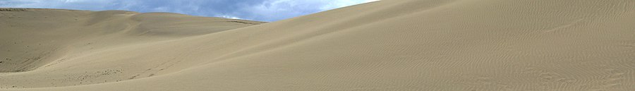 Tottori Prefecture page banner