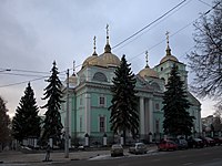 Өзгеріс соборы Belgorod.jpg