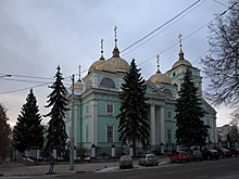 Transfiguration Cathedral Belgorod.jpg