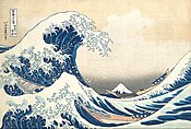 Tonn Veur Kanagawa, gans Katsushika Hokusai