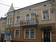 Ukraina zabytkowa 61-103-0015.jpg