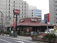 フォルクス江坂店（大阪府吹田市）