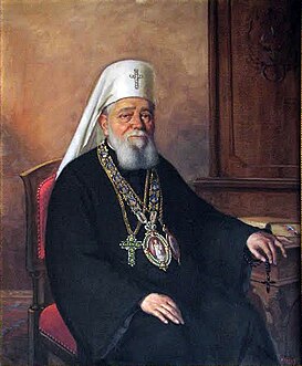 Vikentije II, Serbian Patriarch