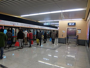 Wanzi Station Platform.JPG