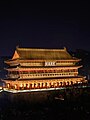 The Xi'an Drum Tower