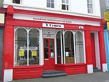 Y Cymro (The Welshman) is a Welsh language national weekly paper first published in 1932. Y Cymro, Porthmadog - geograph.org.uk - 162726.jpg