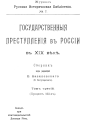 Миниатюра для версии от 03:38, 27 февраля 2010