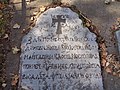 Grob pravoslavnog sveštenika Saika Dimovića. Rođen je u Makedoniji u varoši Moskopolje. Živeo je 70 godina, a umro je 19. januara 1787. godine