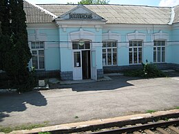 Novopavlovsk – Veduta