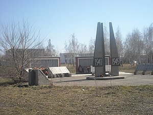 Мемориальный комплекс павшим в годы Великой отечественной войны - panoramio.jpg
