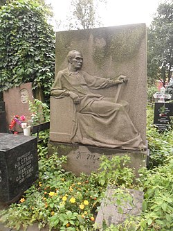 Паметник на Константин Треньов в Симферопол