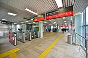 Interior of the transfer terminal.