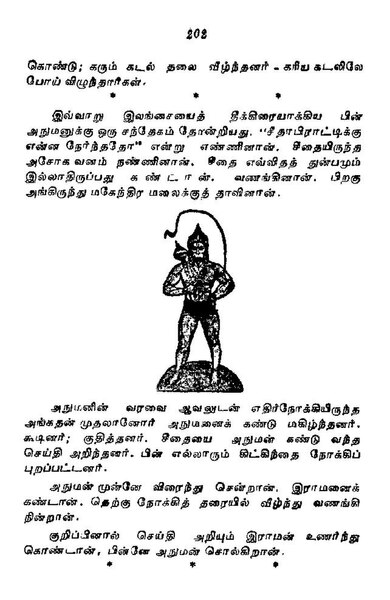 கம்பன் கவித் திரட்டு 4, 5, 6.pdf
