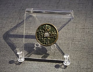 <span class="mw-page-title-main">Zhaona Xinbao</span> Chinese cash coin-like trust token