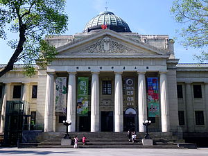 國立台灣博物館.JPG