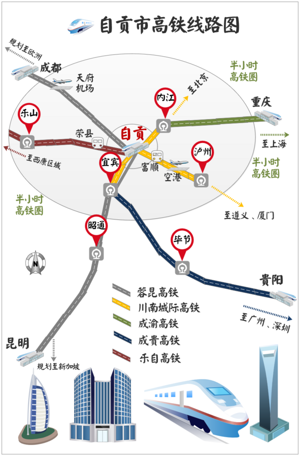 自贡市高铁规划图（点击查看原图）