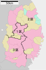 Vignette pour Troisième circonscription de la préfecture d'Iwate