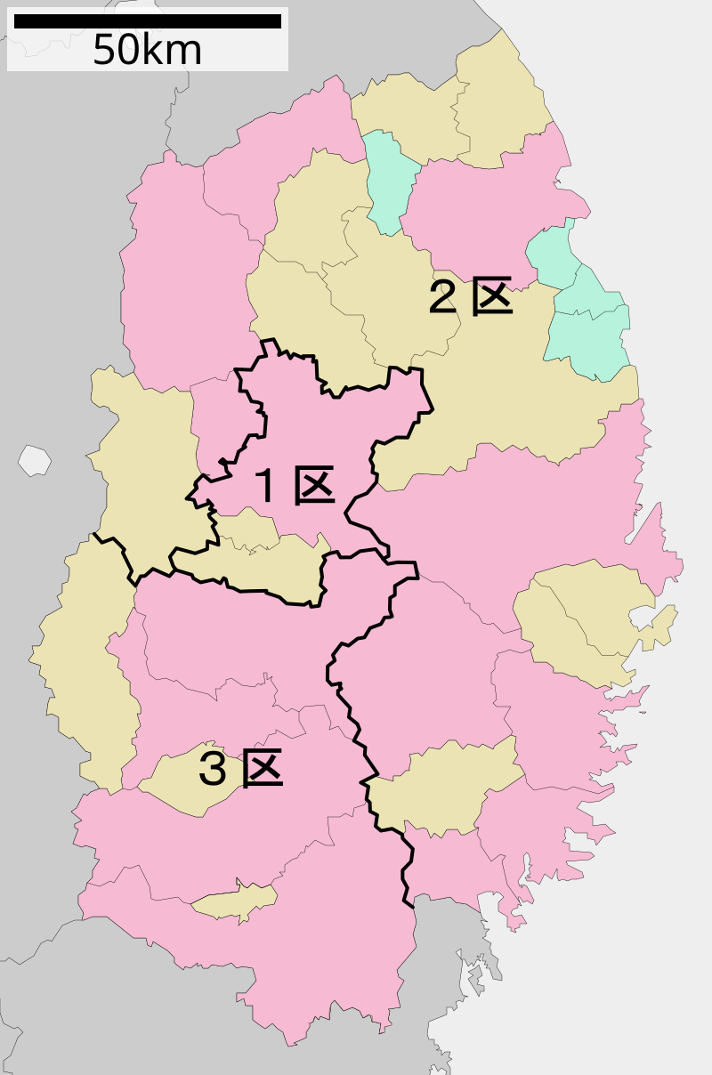 岩手県第1区 Wikipedia