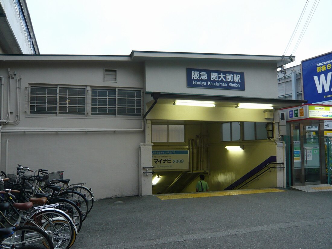 関大前駅