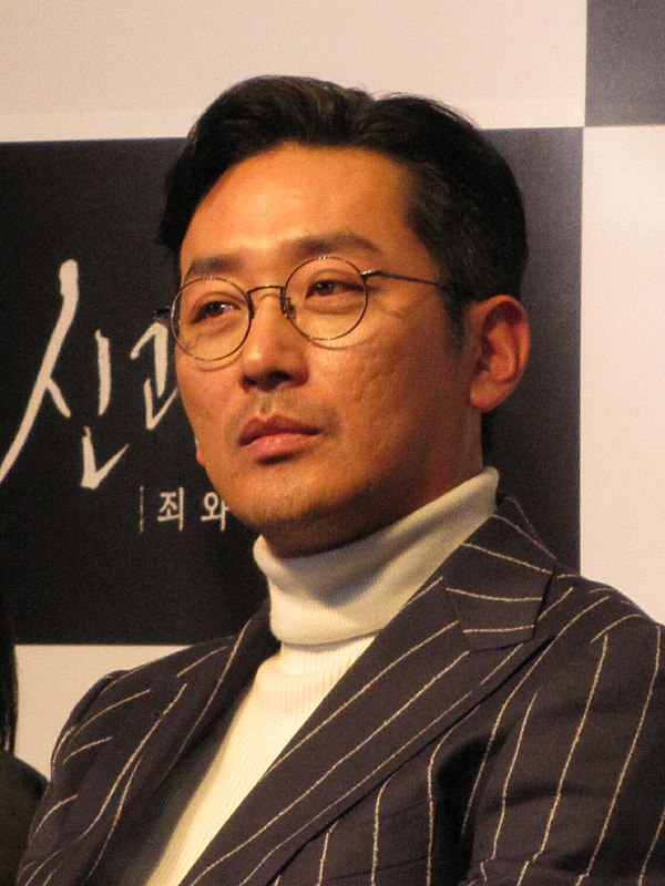 Ha in 2017