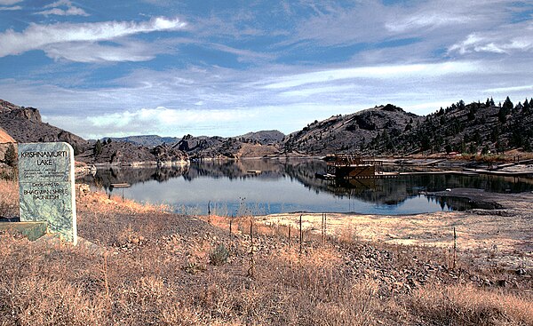 The Krishnamurti Lake