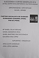 2. PARTIDO SOCIALISTA DE EUSKADI-EUSKADIKO EZKERRA (PSOE) ((PSE-EE (PSOE)).jpg