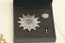 2017-06-19 Bavarian State Medal for Internal Security IMG 2729.JPG