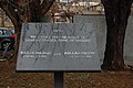 2 April 1981 memorial, Pristina.JPG