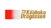 Thumbnail for 73rd NHK Kōhaku Uta Gassen