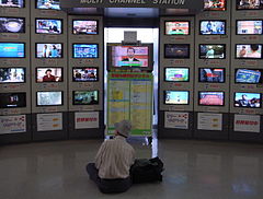2007 Cable television station in Tsukuba, Ibaraki Pref., Japan ACCSTV CS Multi-Channel Station in Ibaraki 2007.jpg