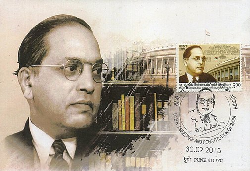 Ambedkar and the Constitution of India on a 2015 postal cover of India