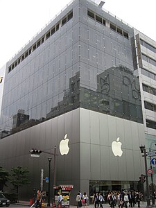 Apple store in Ginza, Japan