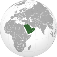 Arabian Peninsula.svg