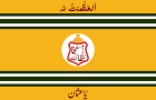 Asafia flag of Hyderabad State.svg