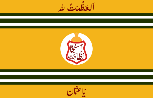 File:Asafia flag of Hyderabad State.svg