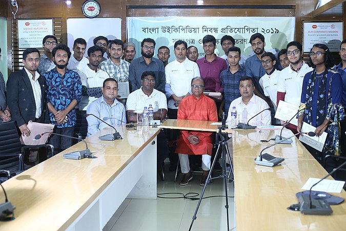 Award distribution ceremony of Bangla Wikipedia article contest 2019 (51).jpg