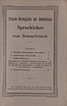 Baedeker-Reiseführer: Geschichte, Gestaltung der Ausgaben, CD-ROMs